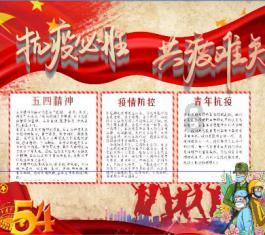 寻找惊喜礼物